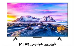 بررسی قابلیت های تلویزیون 4K اندرویدی شیائومی P1 2021